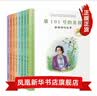 共和国脊梁科学家绘本丛书第一二三辑全套  一粒种子改变世界袁隆平屠呦呦钱学森竺可桢居里夫人等可自选： 第一辑全套8册 实拍图