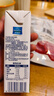 欧德堡（Oldenburger）3.8g优质蛋白 120mg高钙 全脂纯牛奶200ml*24盒 早餐奶 实拍图