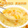 李小谷 小米南瓜粥2斤罐装(早餐粥料腊八宝粥料杂粮粥免搭配易煮易熟） 实拍图
