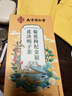 南同四海同仁堂菊花枸杞决明子金银花去火清热解毒养肝护肝熬夜养生茶包叶 实拍图