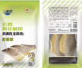 三都港 冷冻去刺黄花鱼片235g/2片装 儿童鱼柳 深海鱼 生鲜鱼类烧烤食材 实拍图