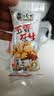 黄飞红麻辣花生米咸蛋黄锅巴香脆椒坚果炒货休闲网红零食黄飞鸿下酒菜 混合口味花生25g*20袋 实拍图