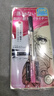 奇士美（kiss me）花盈美蔻闪耀持妆细滑眼线液笔0.4ml 01深邃黑 防水 送女友礼物 实拍图