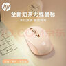 惠普（HP）S1000C无线鼠标 可充电TypeC办公鼠标 家用/商务办公/笔记本/台式机USB接口即插即用 奶茶色 实拍图