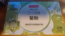 京东京造100%纯菊粉28条 有机高膳食纤维益生元益生菌代餐减肥便秘通便 实拍图