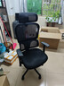 西昊M56二代 人体工学椅办公椅电脑电竞椅子人工力学座椅学习升降椅背 实拍图