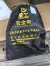星工五点式安全带高空作业保险带全身式国标缓冲包安全绳 双大钩2米 XGD-2P 实拍图
