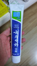 云南白药【采销推荐】经典薄荷护龈牙膏囤货装清新口气改善牙龈问题210g*3 实拍图