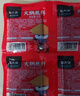 蜀大侠手工牛油底料320g/袋（80g*4颗）火锅料冒菜干锅麻辣烫调料 实拍图