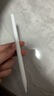 京东京造电容笔iPad苹果笔适用25/26年Pro/Air/Mini/iPad11平板触控触屏手写笔applepencil二代防误触 实拍图