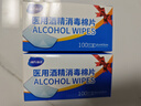 海氏海诺75%医用酒精消毒棉片湿巾100片 独立装擦手机皮肤消毒 6*3cm凑单 实拍图