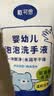 戴·可·思（Dexter）戴可思（Dexter）儿童宝宝花朵植物泡沫洗手液300ml+补充装300ml 实拍图