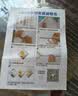 艺环宇新中式福字客厅装饰画平安喜乐餐边柜桌面装饰摆画餐厅寓意好挂画 实拍图