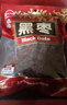豪雄乌枣400g 免洗煮粥煲汤狗头枣果肉厚紫晶黑枣果干蜜饯 南北干货 实拍图