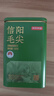 京东京造鲜来多信阳毛尖绿茶250g明前春茶叶板栗香嫩芽礼盒送礼袋 自营 实拍图