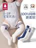 贝比婴儿袜子长筒袜春秋纯棉男新生儿不勒腿过膝宝宝秋冬长袜6-12月 实拍图