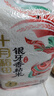 十月稻田 当季新米 油粘米 银牙香粘米（南方大米 籼米 10斤） 实拍图