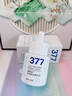 维特丝377美白精华面部精华去黄提亮抗皱紧致补水保湿抗氧烟酰胺护肤品 实拍图