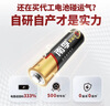 南孚7号电池30粒 七号碱性 聚能环5代 适用耳温枪/血糖仪/无线鼠标/遥控器/血压计/挂钟/血氧仪等 实拍图