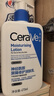 适乐肤（CeraVe）C乳473ml双支套装（男士女士礼物保湿补水身体乳面霜张凌赫同款） 实拍图