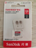 闪迪（SanDisk）128GB TF（MicroSD）内存卡 A1 U1 C10 至尊高速移动版存储卡 读速140MB/s 手机平板游戏机内存卡 实拍图