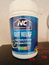 Nutrition Care山姆同款纽新宝澳洲进口NC经典养胃粉肠胃消化修护胃粘膜胃酸胃胀 经典养胃粉 150g*1罐 养胃常备 实拍图