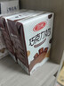 三元巧克力奶整箱250ml*24盒 生牛乳含量80% 整箱送礼 实拍图