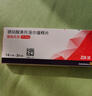 【原研进口】倍他乐克 琥珀酸美托洛尔缓释片47.5mg*28片/盒 实拍图