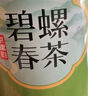 艺福堂绿茶【2026新茶】江苏原产碧螺春特级精选70g 明前罐装茶叶自饮 实拍图