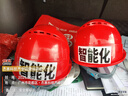 星工 安全帽 ABS防砸透气 防砸抗冲击绝缘 电力建筑工地机械 红色 XGA-6 实拍图