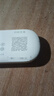 华为智选鸿蒙智选移动随身wifi mini随行无线网卡4g路由器 直插笔记本USB卡托上网卡流量卡 E8372-826 实拍图