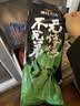 游牧御品爆汁牛小肠 150g 烤肉 烧烤食材脆爽可口生鲜速烹食材 煎烤炸 实拍图