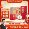五粮液股份 送礼佳品 万事如意精品 42度500ml*6瓶 浓香型纯粮白酒礼盒 实拍图