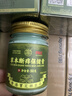 关德兴香港宝芝林湿疹药膏青草止痒皮肤瘙痒皮炎真菌感染抑菌3盒 实拍图