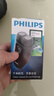 飞利浦（PHILIPS）电动剃须刀 刮胡刀男士电须刨双刀头剃胡刀出差小巧便捷式电池款无需充电自动研磨刀片 进口刀头 PQ206+收纳包+鼻毛修剪器【理容套装】 实拍图