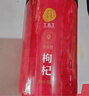 同仁堂品牌 西洋参枸杞黄芪礼盒460g三宝茶礼盒送父母长辈滋补品养生茶 实拍图