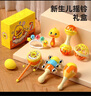 恩贝家族婴儿宝宝玩具0-1岁6个月手摇铃礼盒套装拨浪鼓牙胶新生儿见面礼 实拍图