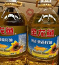 金龙鱼 食用油 葵花籽清香型食用植物调和油5L*4 实拍图