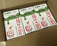蒙牛全脂纯牛奶250ml*21盒 早餐健身伴侣 实拍图