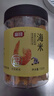 富昌 金钩海米150g  虾仁干 虾米干虾皮海鲜特产干货煲汤火锅食材 实拍图