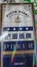 得力（deli）掼蛋专用扑克牌10副高端A级蓝芯斗地主厚实比赛耐打娱乐桌游纸牌 实拍图