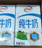 伊利严选牧场纯牛奶 250ml*16盒 全脂牛奶 礼盒装新老包混发 实拍图