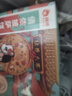 俏侬 披萨饼底18cm 5片装630g/盒（8英寸烤盘适用）烤箱烘焙食材 实拍图