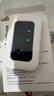影腾随身wifi三网全国通用无线wi-fi6免插卡移动联通电信无限制大流量卡便携式网卡高速网络2026款5GHF 【三网通3000毫安充电款+白色】超长续航 实拍图