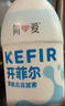 简爱开菲尔家庭装大桶酸奶原味760g*2+凤梨椰子760g*2瓶 源头直发 实拍图