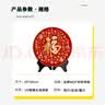 画卿颜客厅装饰摆件平安喜乐家居饰品五福临门摆画进门福字挂画百福图 实拍图