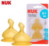 NUK德国进口乳胶奶嘴防胀气新生婴儿仿母乳大宝宝硅胶宽口径奶瓶配件 乳胶6个月以上 M号 (中圆孔) 实拍图