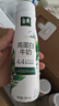 伊利金典4.4g高蛋白牛奶整箱 250ml*10瓶  礼盒装 实拍图