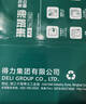 得力（deli）珊瑚海A4打印纸 70g500张单包复印纸 双面草稿纸 打印作业 书写绘画7362【销冠系列】 实拍图