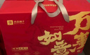 良品铺子坚果零食礼盒组合开心果夏威夷果干果每日纯坚果端午礼盒大礼包 【15件7坚果约4斤】年年有余礼1999g/15件 x1 实拍图
